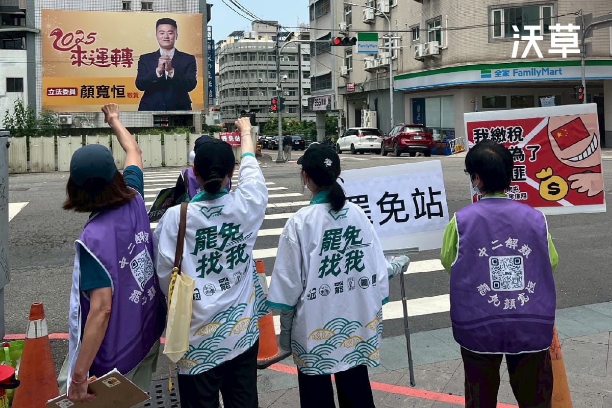 「解顏」只差 500 份！顏寬恒罷團盼鄉親一起勇敢：自由民主永遠大於地方勢力！'s story cover image