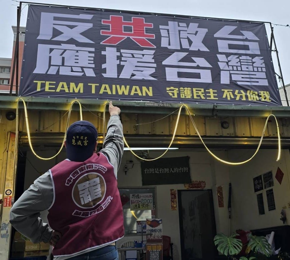 「台中 F3」慘淪「台中三傻」羅廷瑋、廖偉翔、黃健豪如何自掘墳墓催出大罷免？'s story cover image