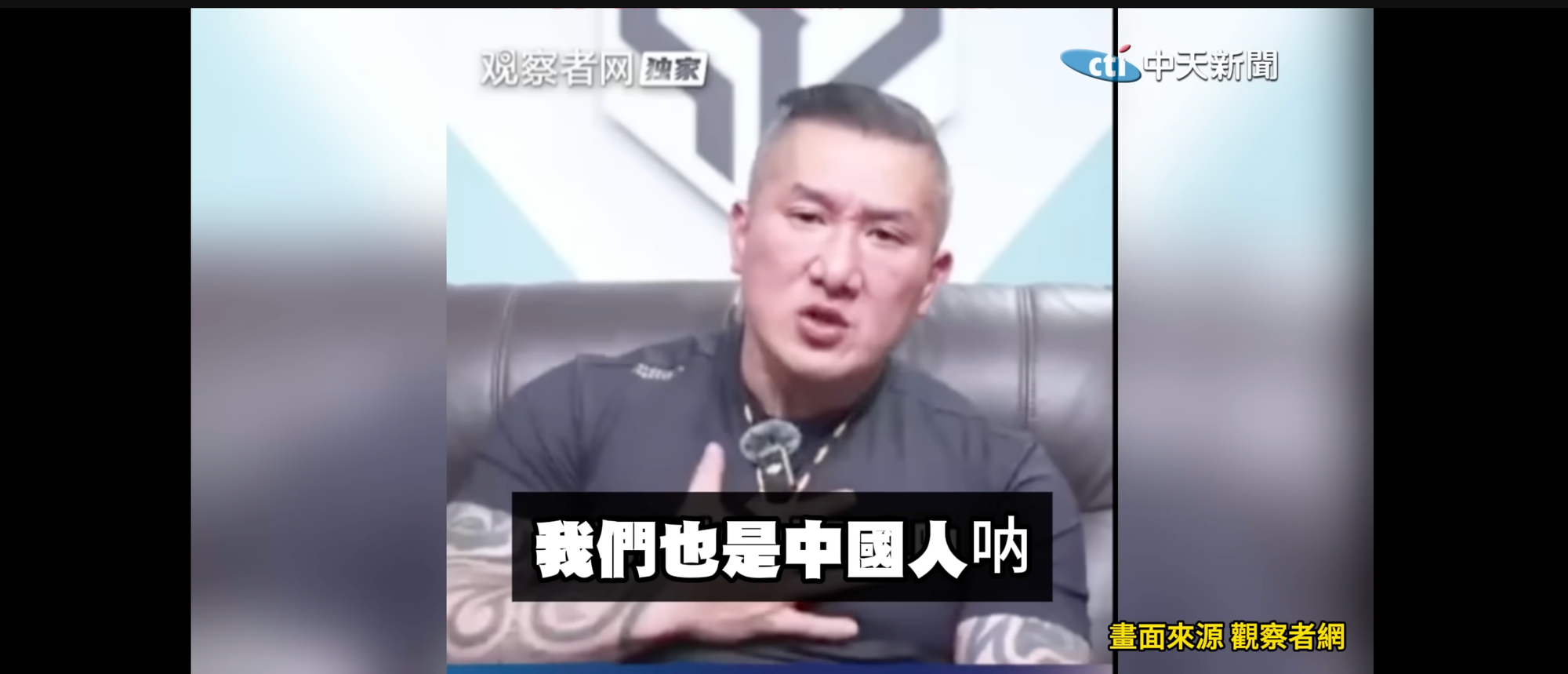 當流量變成武器　中國如何打造「為黨喉舌」的網紅？'s story cover image