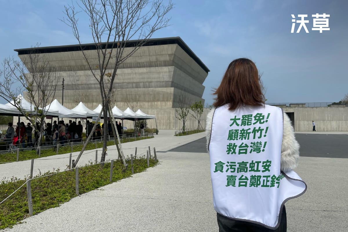 新竹媽媽們站出來罷免高虹安、鄭正鈐：風城絕對不是民眾黨的「大草原」's story cover image