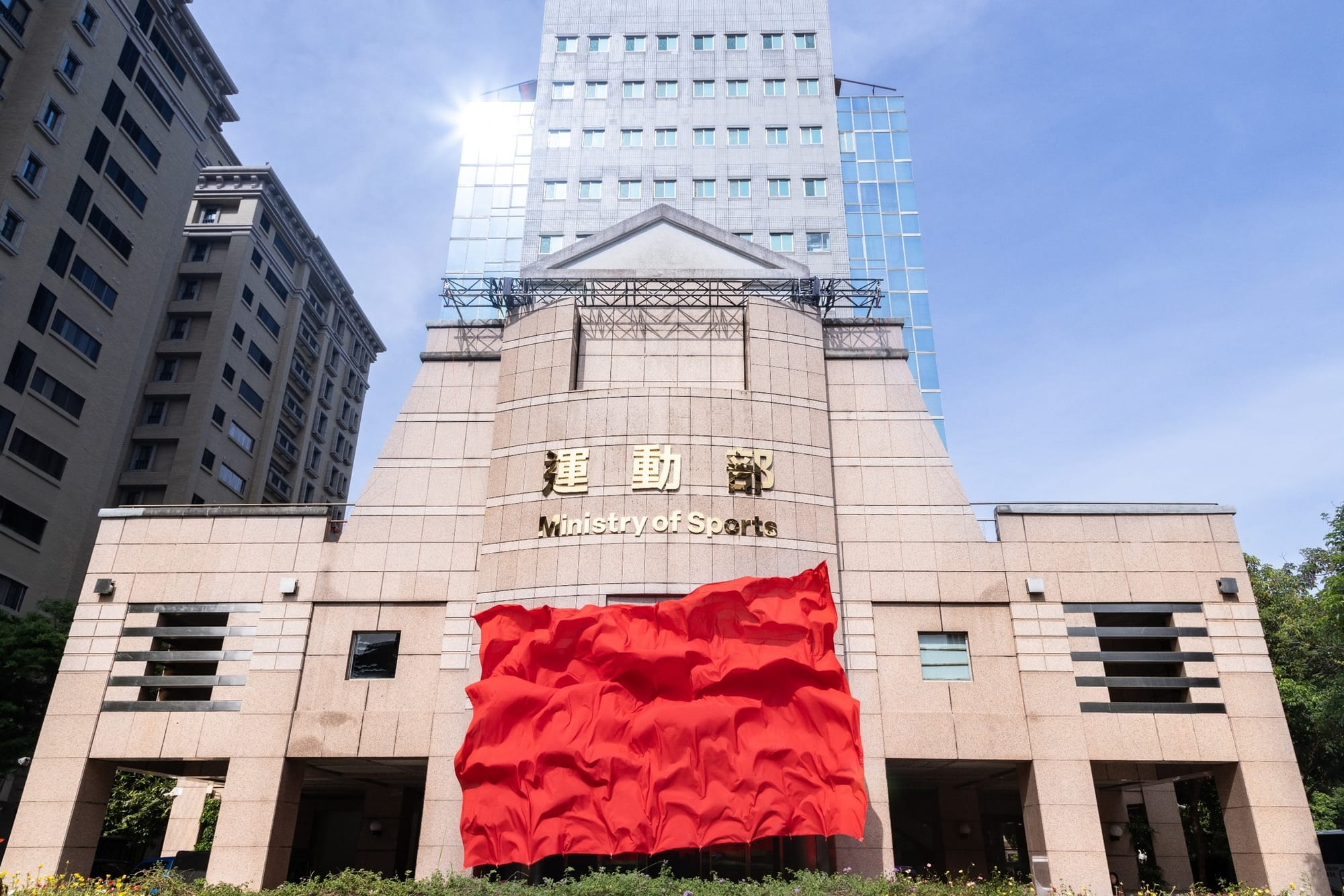 觀點＼運動部風光成立後，不能逃避單項協會改革與中華奧會正名兩大課題's story cover image