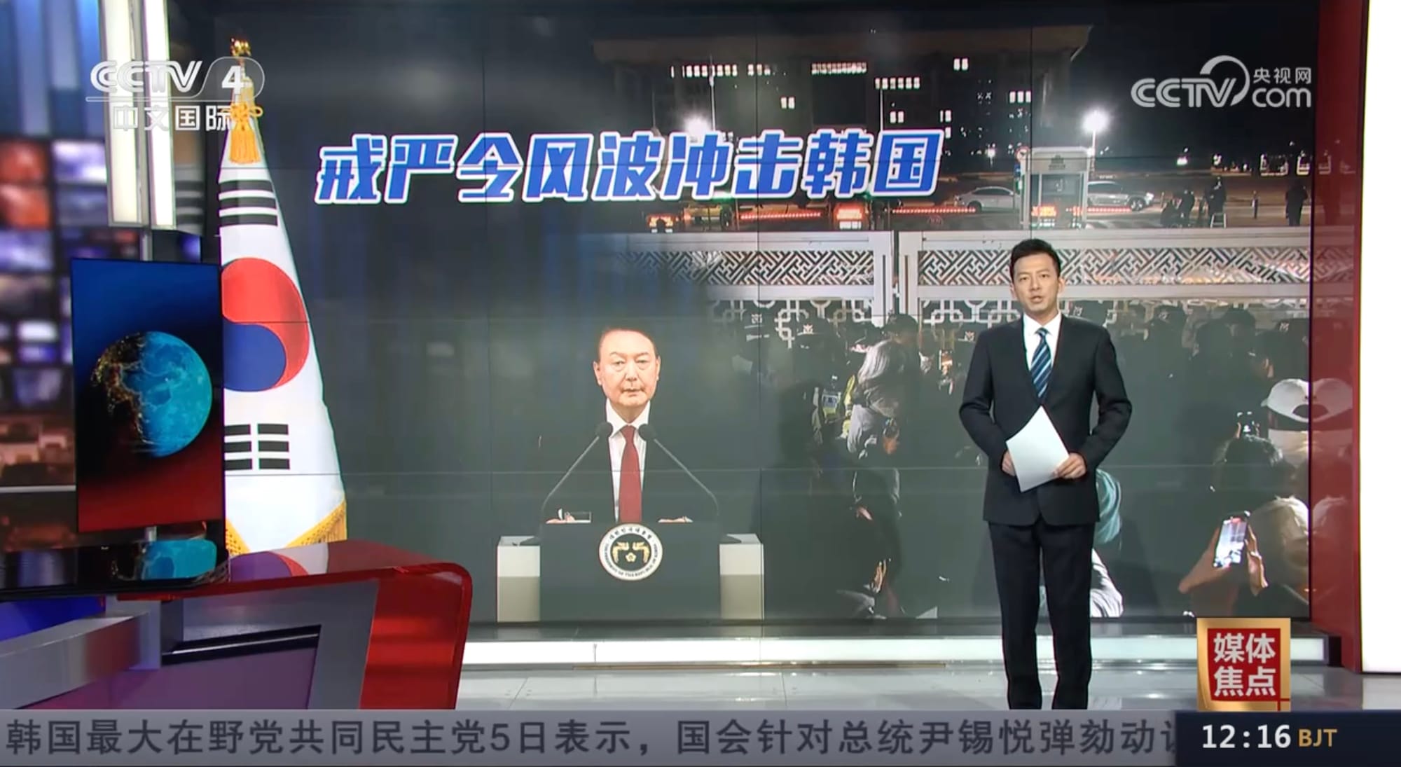 不只台灣大選、國民黨主席選舉受害！中國怎麼用資訊戰介入韓國選舉？'s OG Image