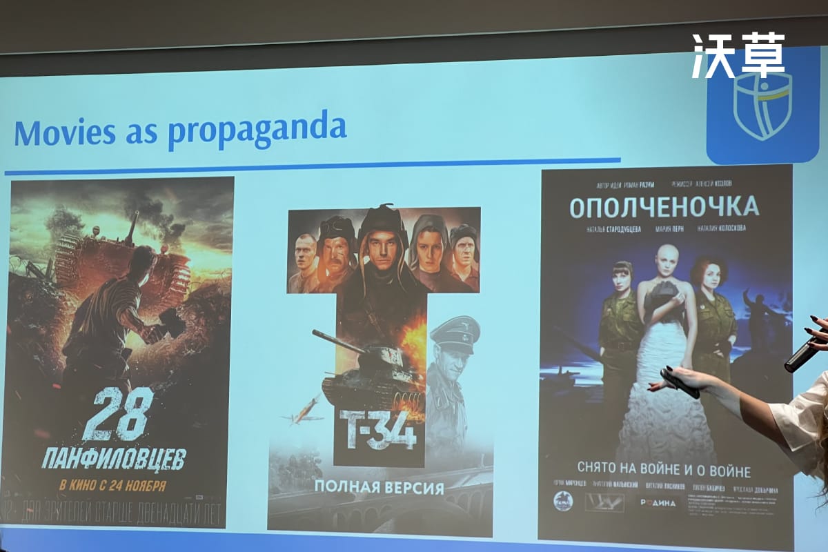 烏克蘭語言、畫家、羅宋湯都是攻擊目標 俄羅斯對烏克蘭的資訊戰給台灣什麼警惕？'s story cover image