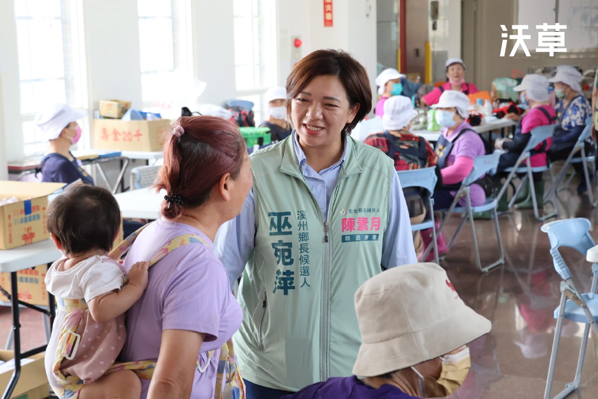 2026 地方選舉》耕耘地方創生 15 年挑戰溪州鄉長　巫宛萍：彰化不能總是謝家說了算's story cover image