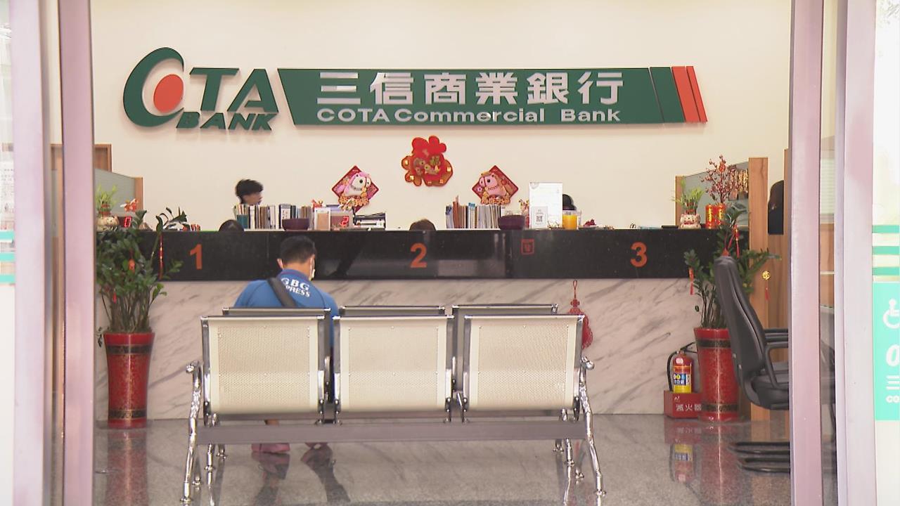 獨家／銀行業最怕什麼樣的股東進來？律師：「這三種背景」直接亮紅燈！..
