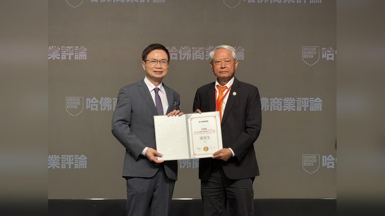 志聖董座梁茂生入選HBR企業領袖100強　迎60週年加速AI設備布局's story cover image