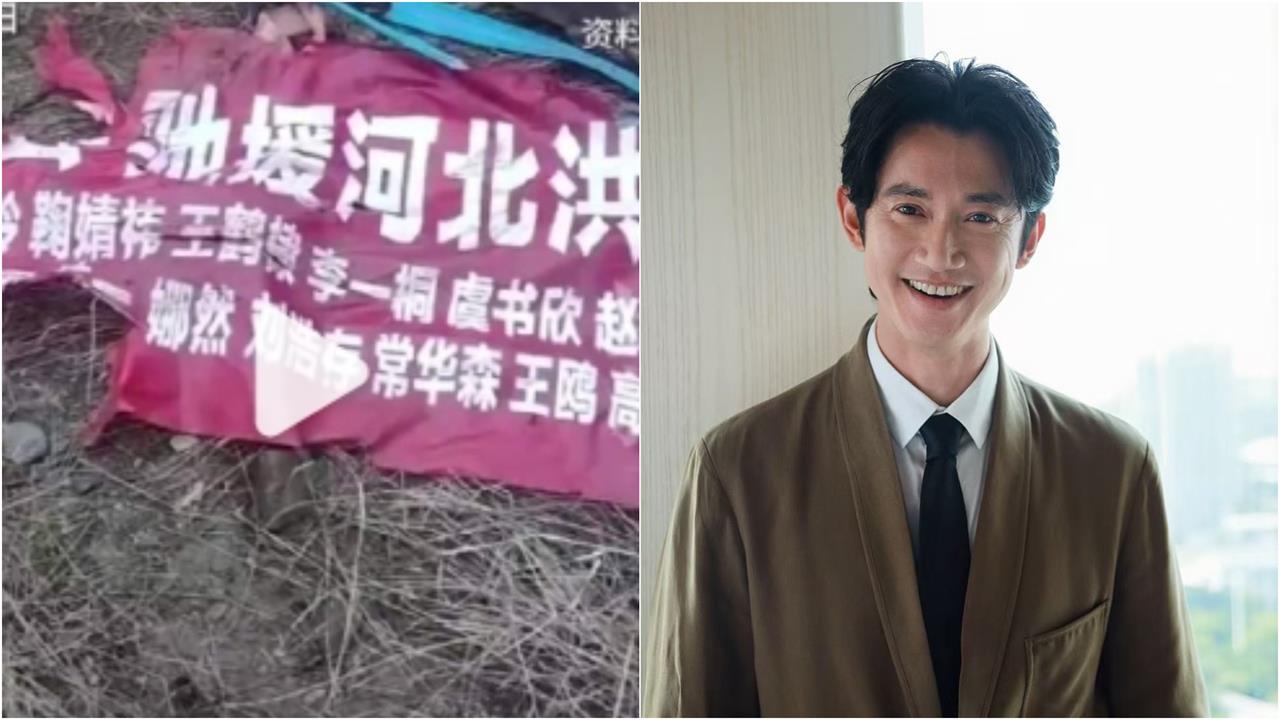 中國洪災！林志玲、吳慷仁捐物資「翻車出事」小粉紅竟嫌捐太少's story cover image