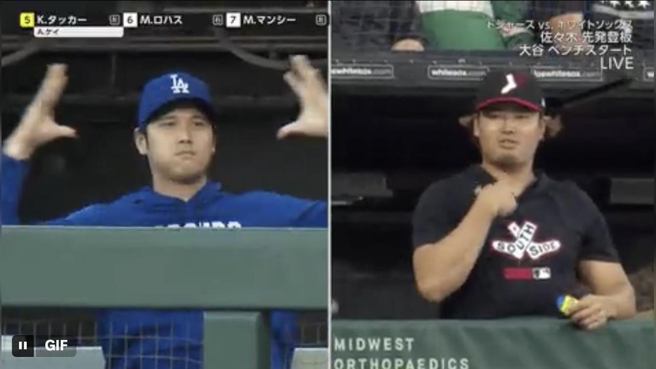 坐板凳沒閒著！大谷翔平、村上宗隆休息室靠隔空「比手畫腳」也能鬥嘴