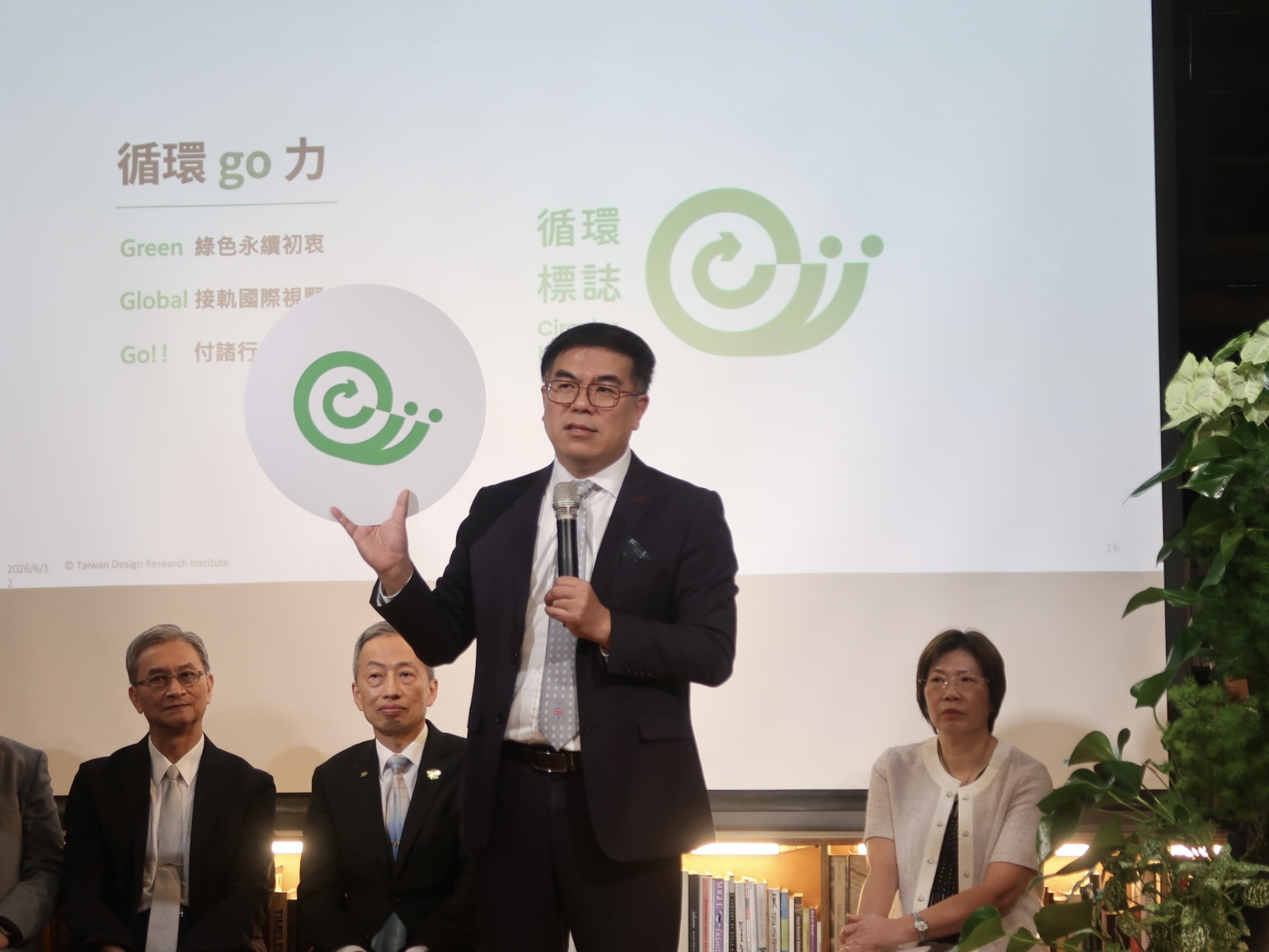 循環標誌正式亮相 7月開放申請 「綠色蝸牛」外型象徵一步步爬向永續未來's OG Image