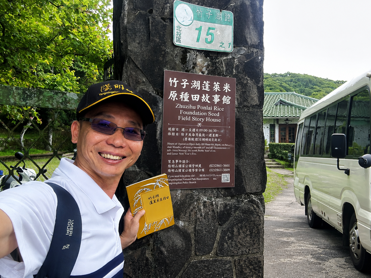 水稻育種家陳榮坤：從台南16號到台南20號，讓每個品種帶著任務走進農田's OG Image