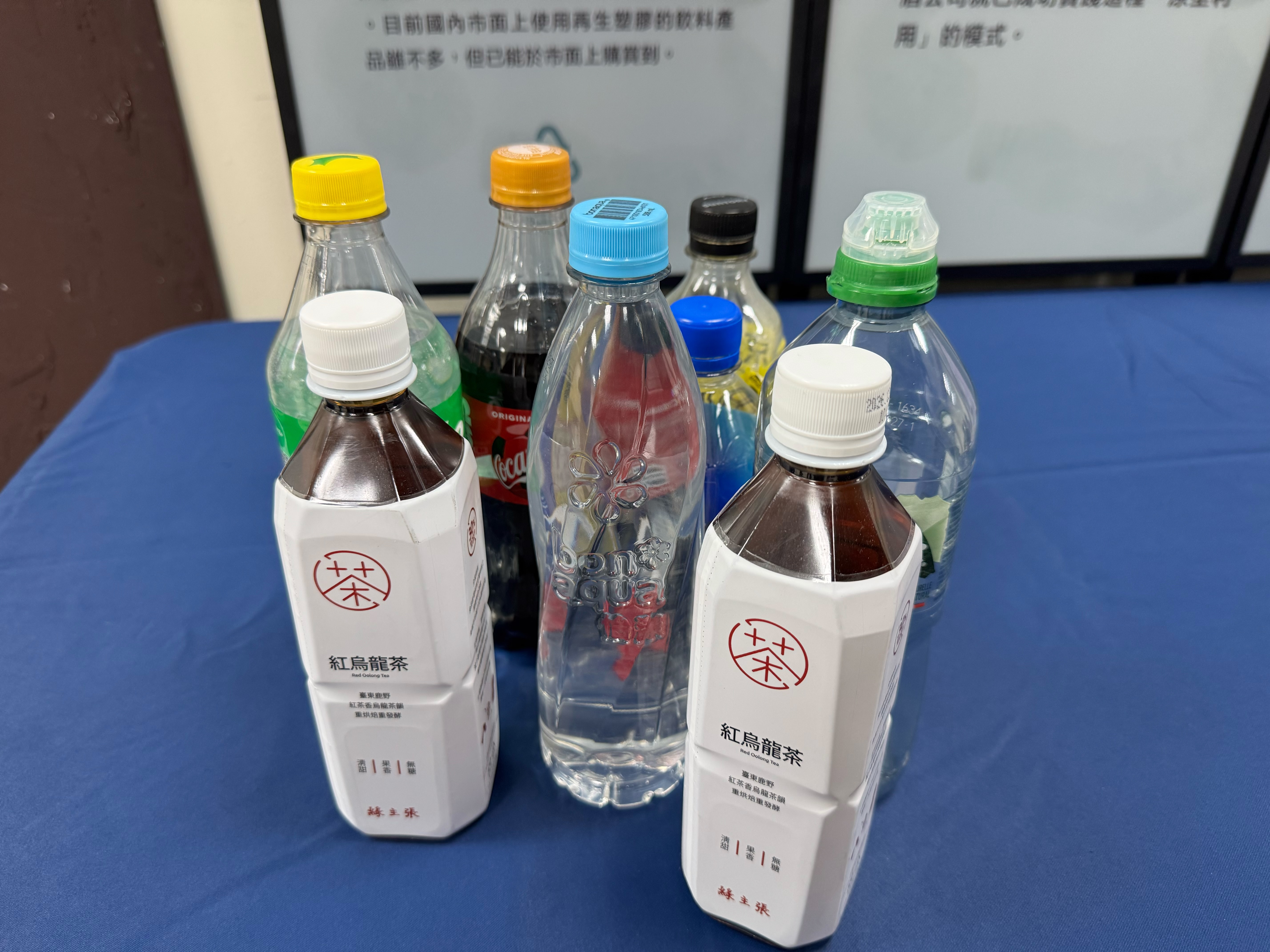 飲料「瓶到瓶」循環持續邁步  環境部：塑膠容器使用再生料比已達5%【涉己新聞】's OG Image