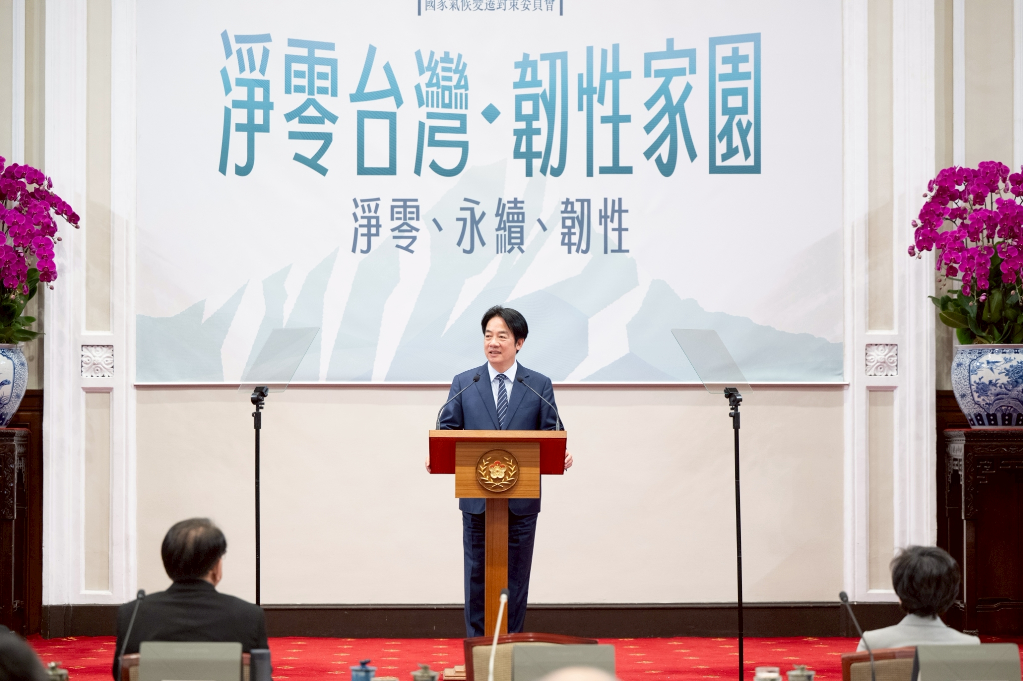賴清德推都市林調適計畫 氣候對策5委員要求核能資訊充分揭露's story cover image