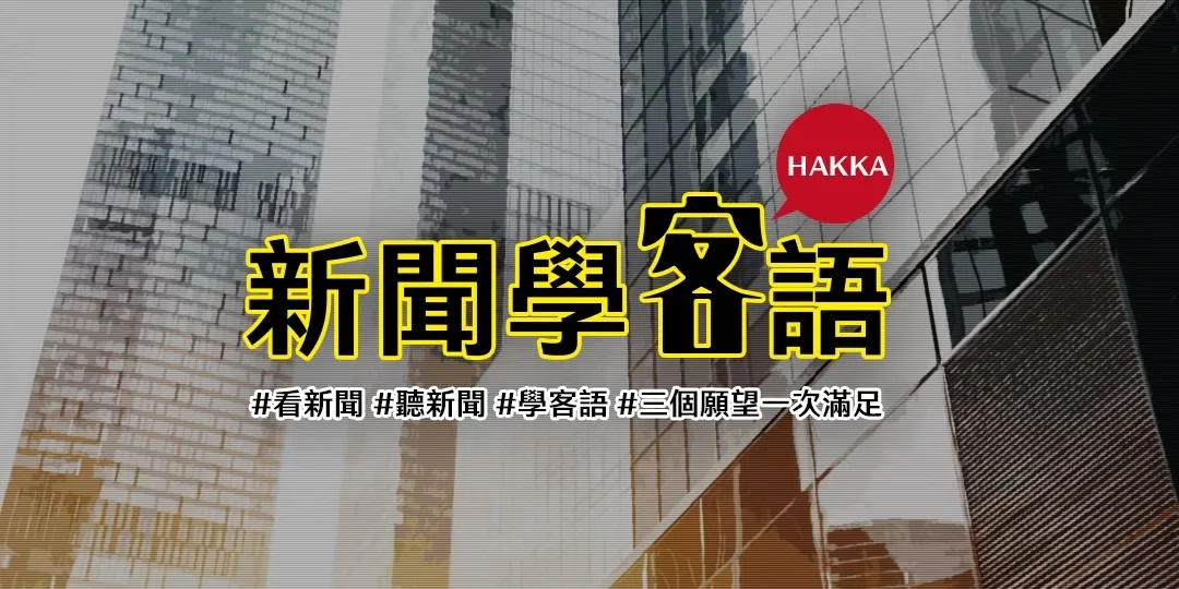 私大兼任教師鐘點費擬比照公校　教團：遲11年喜訊