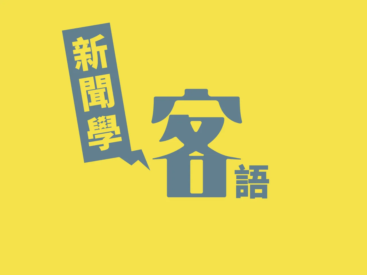 北捷轉機捷試辦輪椅互助借用　助行動不便者接駁's story cover image