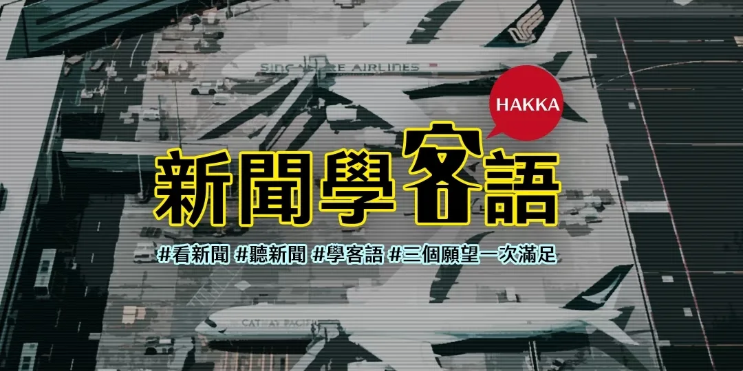 端午連假離島班機　24日上午9時開訂