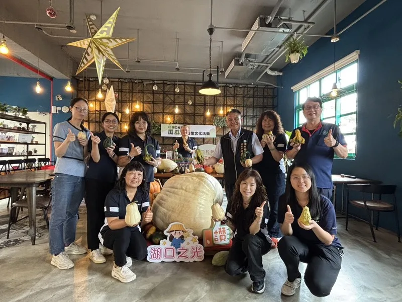 新竹湖口「瓜瓜節」周末登場　展出458斤巨型南瓜's OG Image