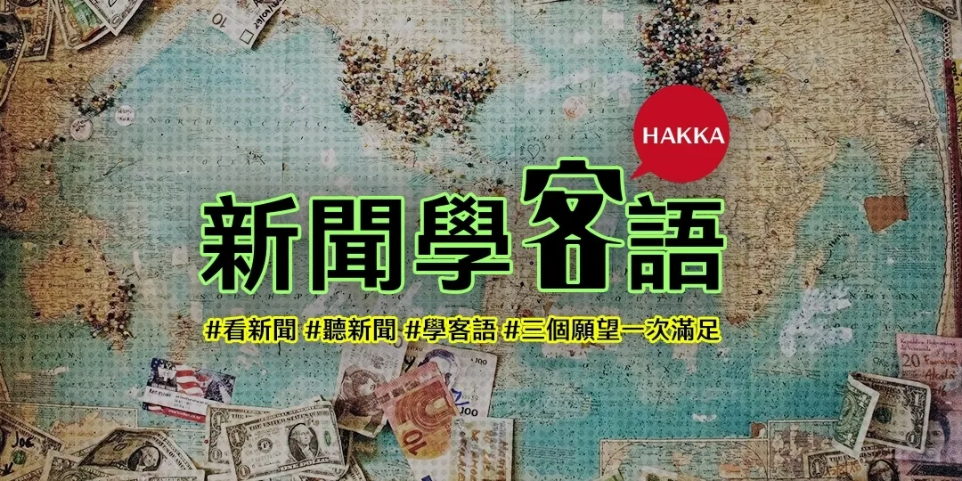 TAIWAN PLUS聯手文化世博　盼讓文化魅力席捲日本's story cover image