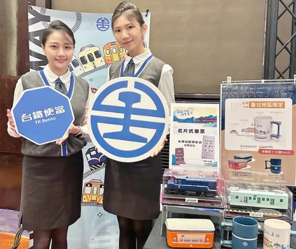 台鐵旅展推鐵道漫遊　人氣文創商品71折起's story cover image