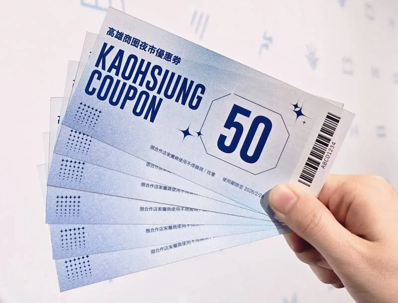 迎TWICE台灣首唱　高雄市推商圈夜市券、前夜祭's story cover image