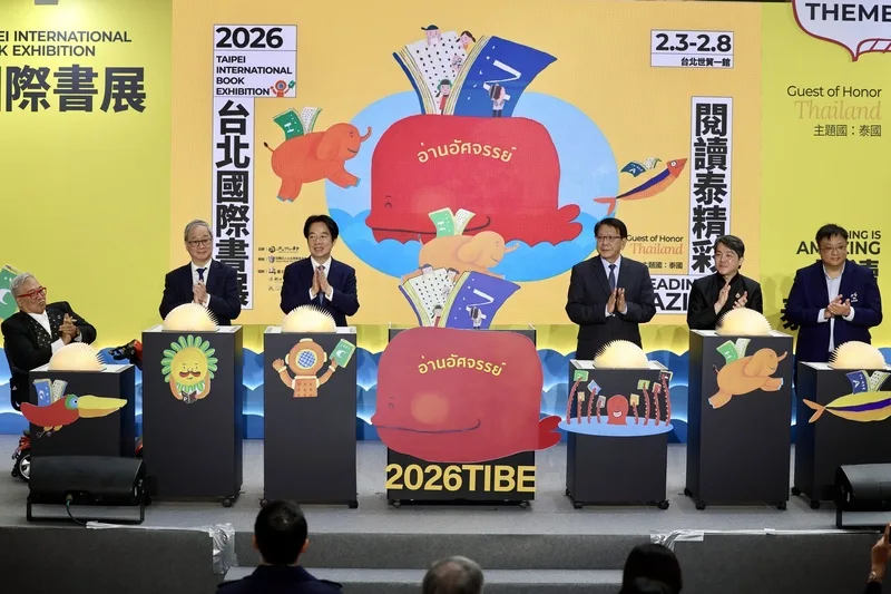 台北國際書展開幕　賴總統盼推動閱讀幫助孩子未來's story cover image