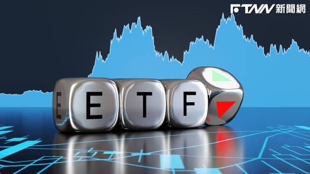 「這檔市值型ETF」受益人週增2.7萬人　規模卻蒸發53億…股價下挫2.75％