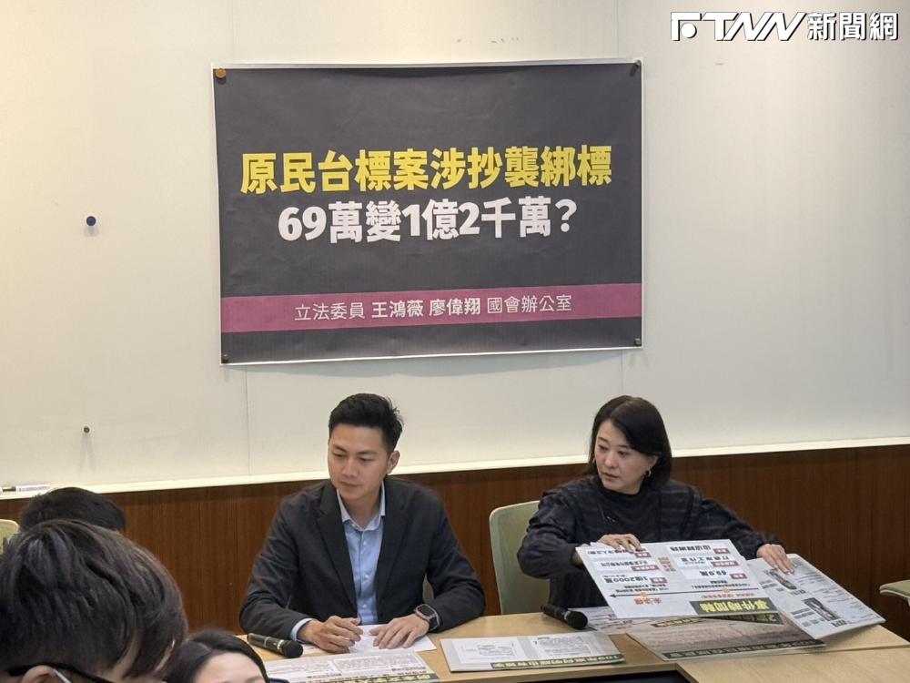 原民台否認王鴻薇指控稱兩案無關　王鴻薇再提4問質疑不敢回應掩蓋