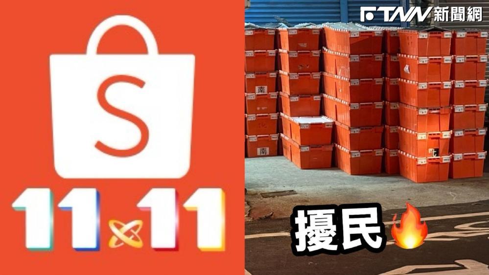 雙11大爆單！民眾怨擾民「包裹堆自家門口檔路」　蝦皮：已加派人員與車輛運送