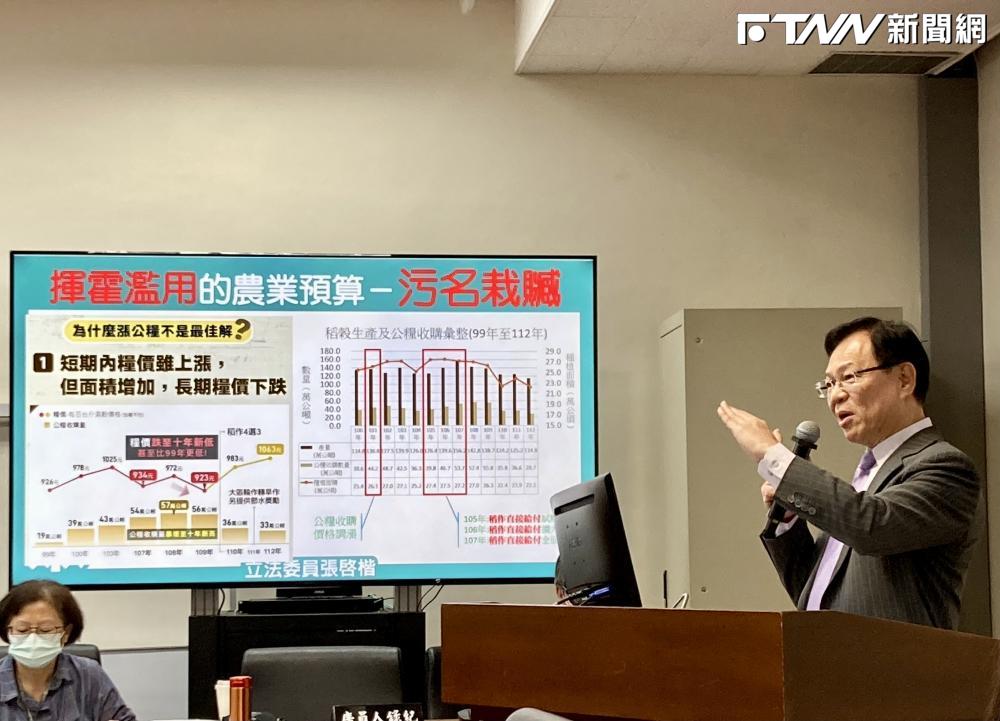 農業部媒體宣傳標案被批集中4家　陳駿季澄清「TVBS不是拒絕往來戶」