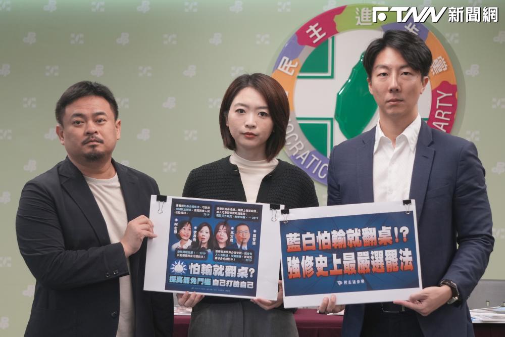 點名四藍委曾反《選罷法》加嚴　民進黨斥「築罷免高牆」：霸道沒收人民權利