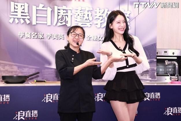 爆意見不合！啦啦隊女神「1動作失誤」　遭《黑白大廚》李美英當場制止