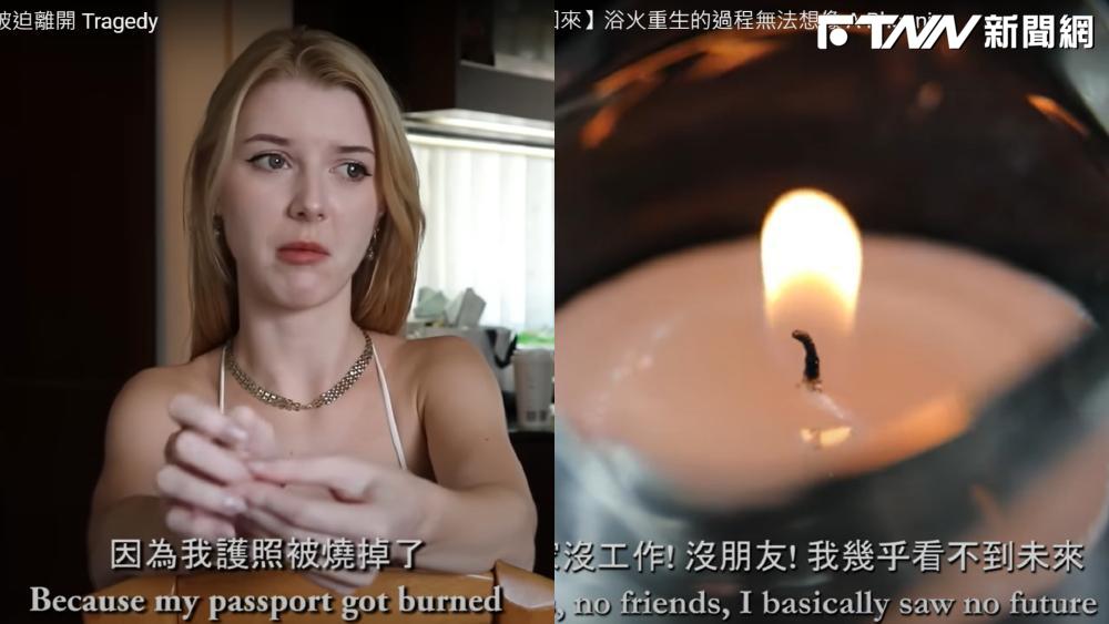 烏克蘭女孩因護照燒毀被迫離開台灣！一年後返台曝心聲：願意拚上一切回來