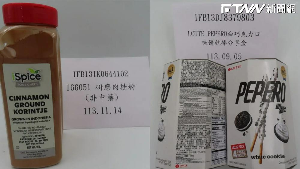 全數銷毀！星巴克「肉桂粉」驗出致癌物　韓國樂天餅乾棒也含非法著色劑