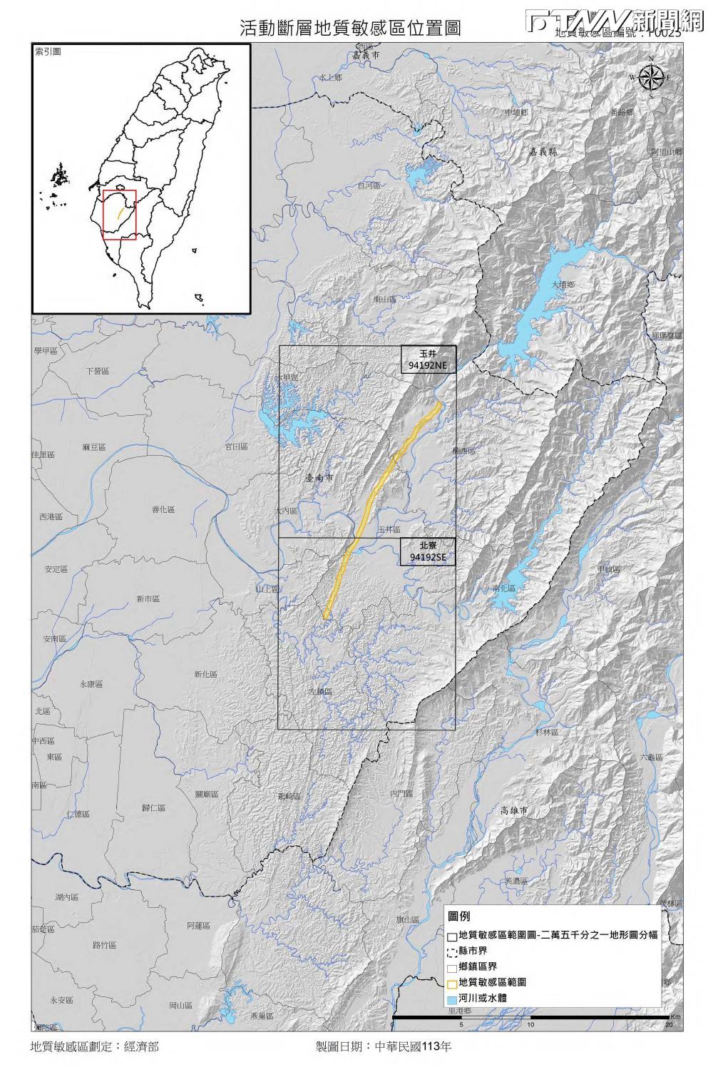 擔心住在斷層上嗎？經濟部公告新增「活動斷層地質敏感區」　分布在這3縣市