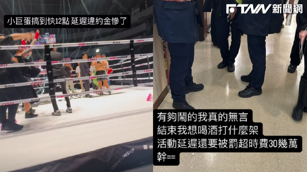 統神《拳上》後台被打！主辦Po11揭密「為何黑衣男能到後台」：不會就這麼算了