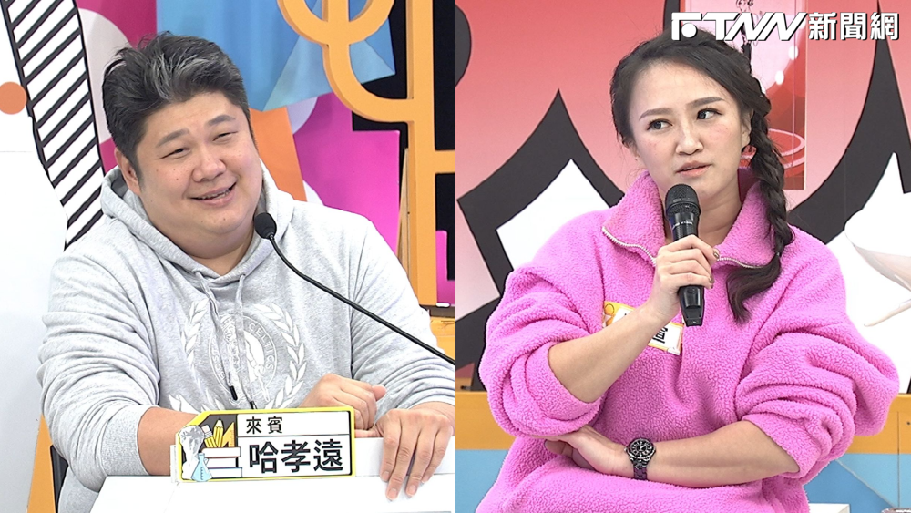 瑄瑄怒控哈孝遠「貼人妻你儂我儂」！對象還是朋友老婆