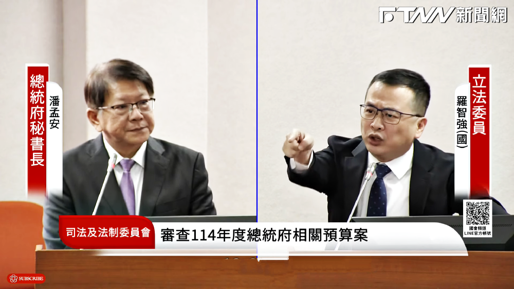 「批評民進黨」就不能當大法官嗎？潘孟安答了「不對」