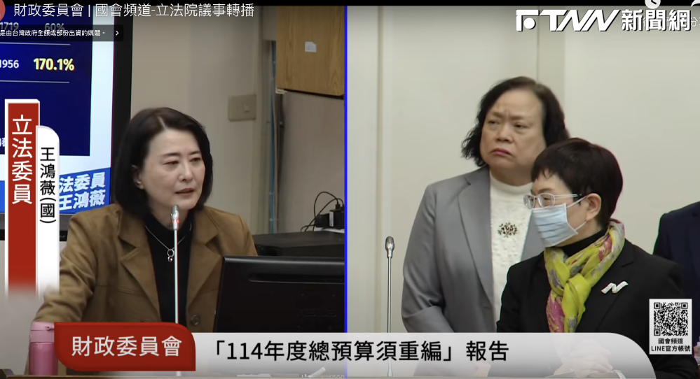 財劃法修完後總預算不會重編　藍委批政院發言人李慧芝信口開河應下台