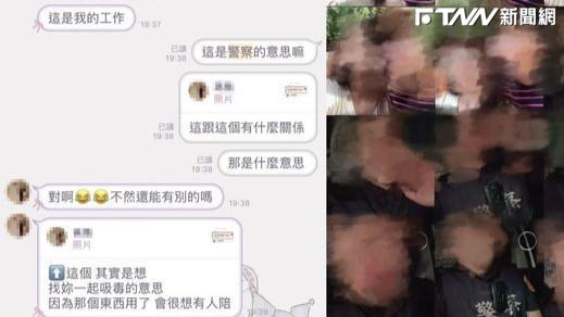 高雄警染毒發還「揪網友一起吸」！住處搜出K他命…下場曝光