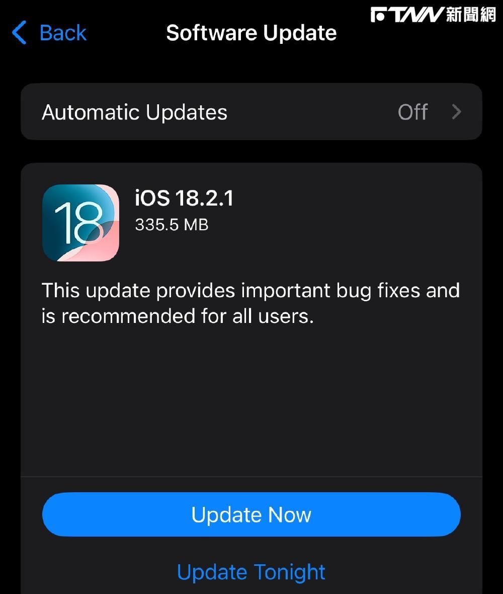 iOS18.2.1緊急上線！凌晨突襲更新　蘋果呼籲：建議所有用戶安裝