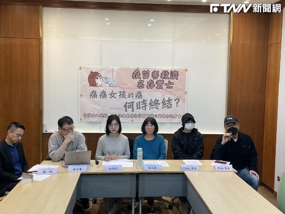 痛痛女孩勝訴　民團盼救濟從寬　疾管署：會審慎重議