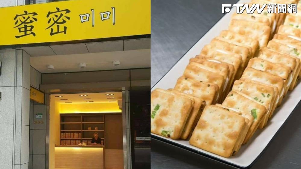 韓國客最愛「伴手禮名店」春節前熄燈！不敵原物料上漲　饕客不捨：東門最愛沒了