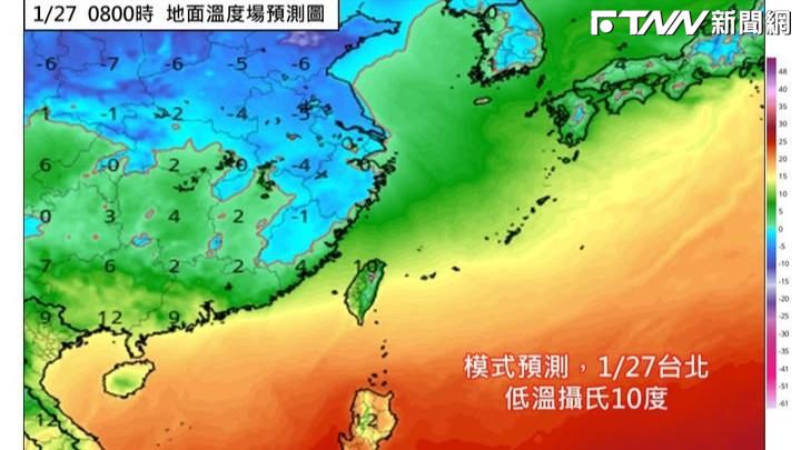 過年前再「呱」一波！專家：強度介於寒流和強烈冷氣團之間