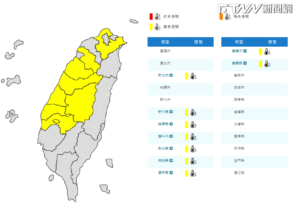 深夜冷成一片！9縣市遭納入低溫特報　強烈大陸冷氣團發威凍到明凌晨