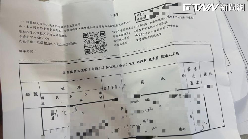 選民不忍了？罷免連署書「大缺貨」　她曝現況驚呼：比拿春聯的人多