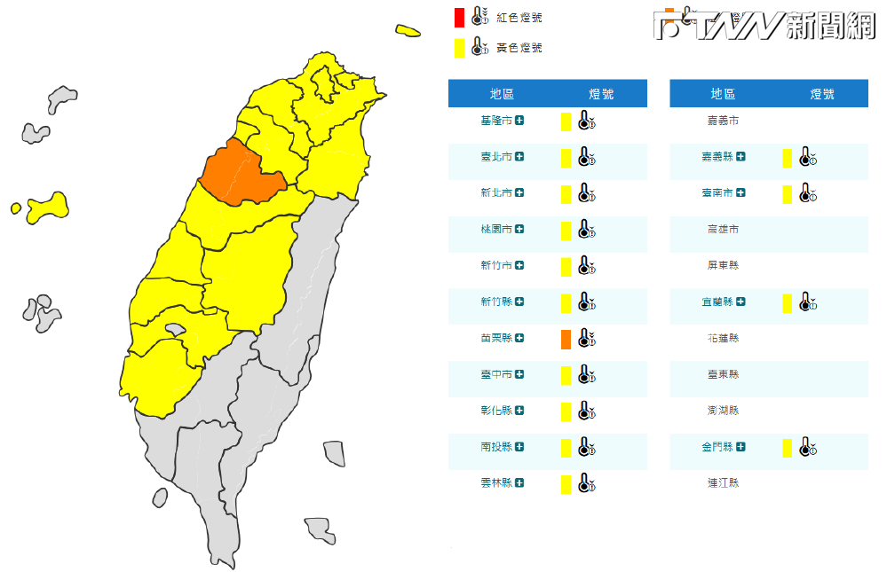 全台灣持續冷成一片！15縣市遭列低溫特報　「這縣市」發布「非常寒冷」燈號