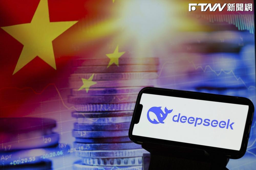 被酸「站在巨人肩上的小人」！  綠委點「 DeepSeek 6大問題」尚待釐清