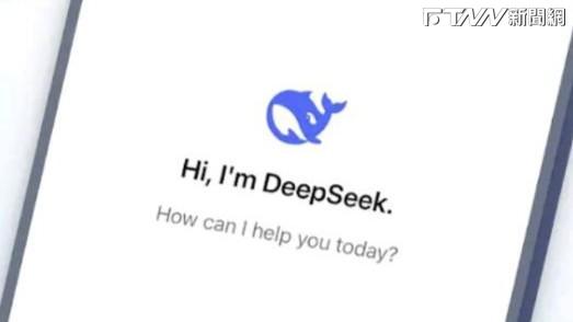 DeepSeek帶你飛！軟體族群「這1檔」狂漲逾10%　成交量一日暴增1萬5千張