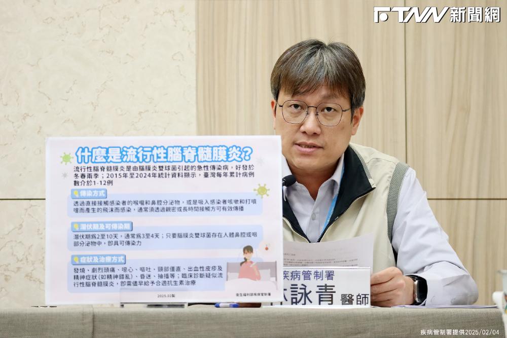 曾頭暈、頻繁跌倒！今年首例「流行性腦脊髓膜炎」　7旬翁發病兩周後亡