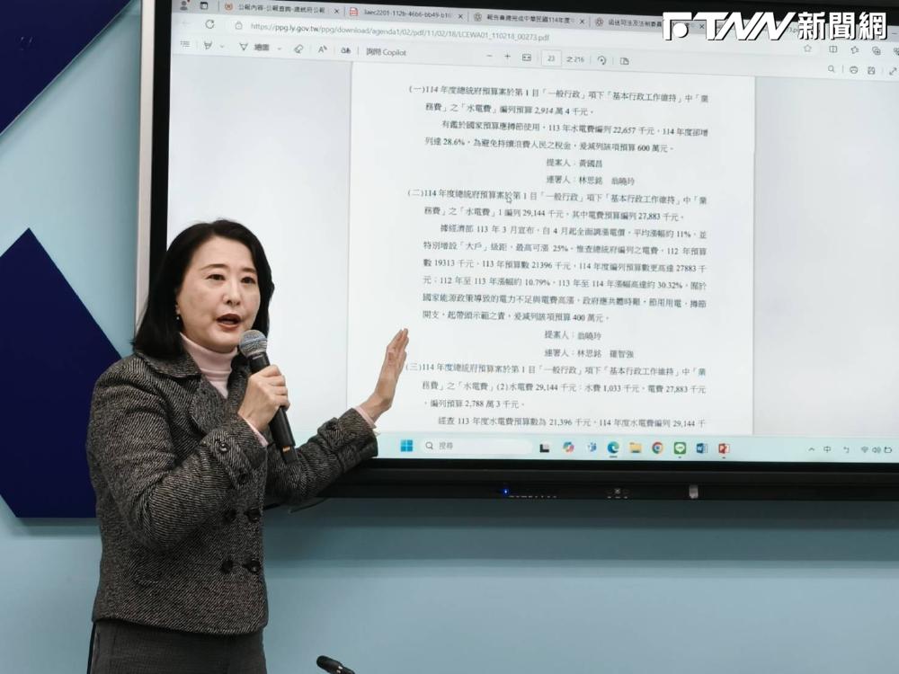 陳培瑜新任民進黨團書記長首出招，指藍預算案故意遮姓名，王鴻薇反批「不懂裝懂」