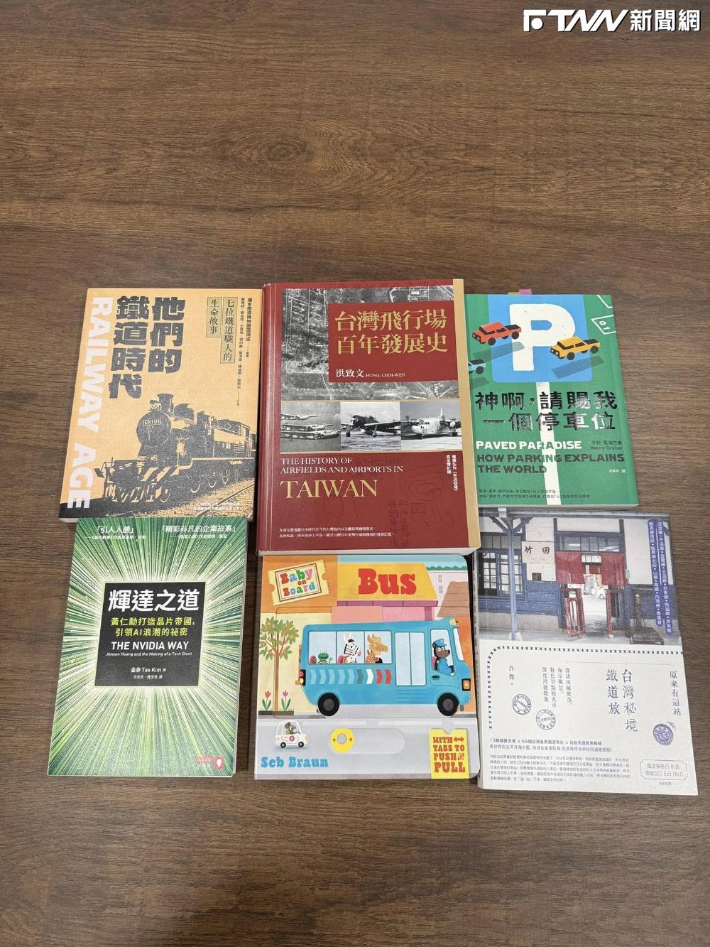 神啊，請賜我一個停車位！　交通部長陳世凱分享國際書展「購書清單」